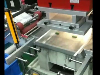 铁美高魔术贴模切机价